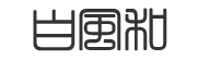 Spring Async 实战 & 源码